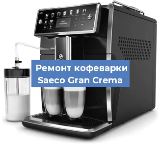 Ремонт платы управления на кофемашине Saeco Gran Crema в Новосибирске